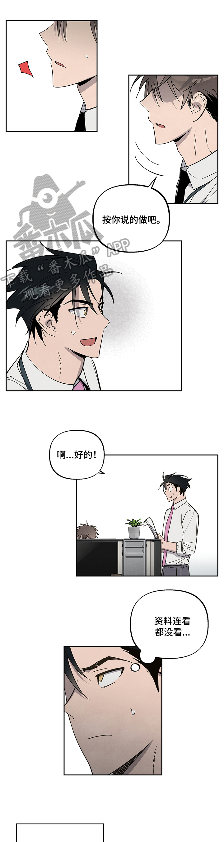 第6话0