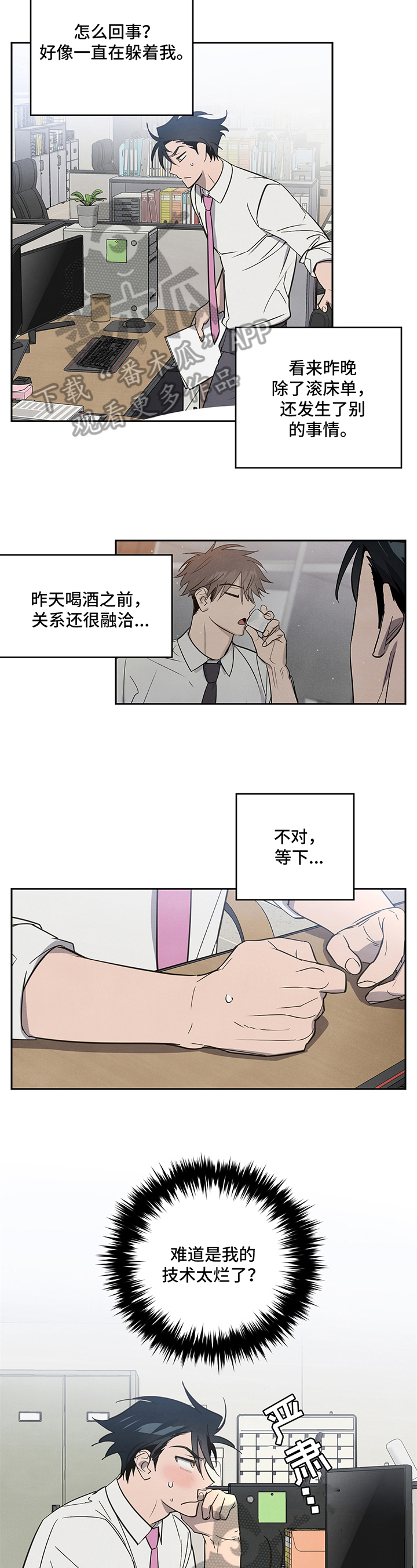 第6话1