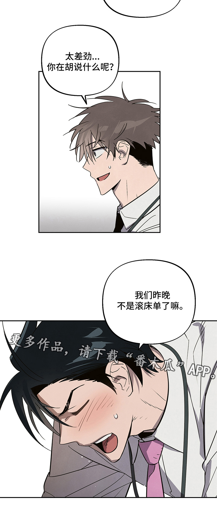 第6话7