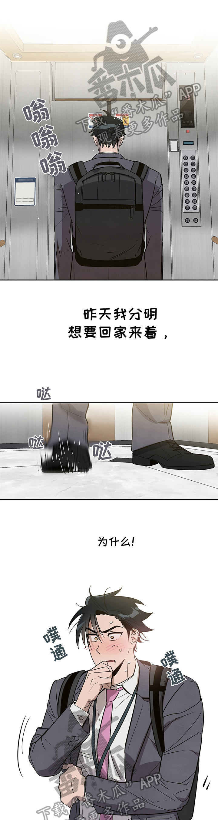 第5话0
