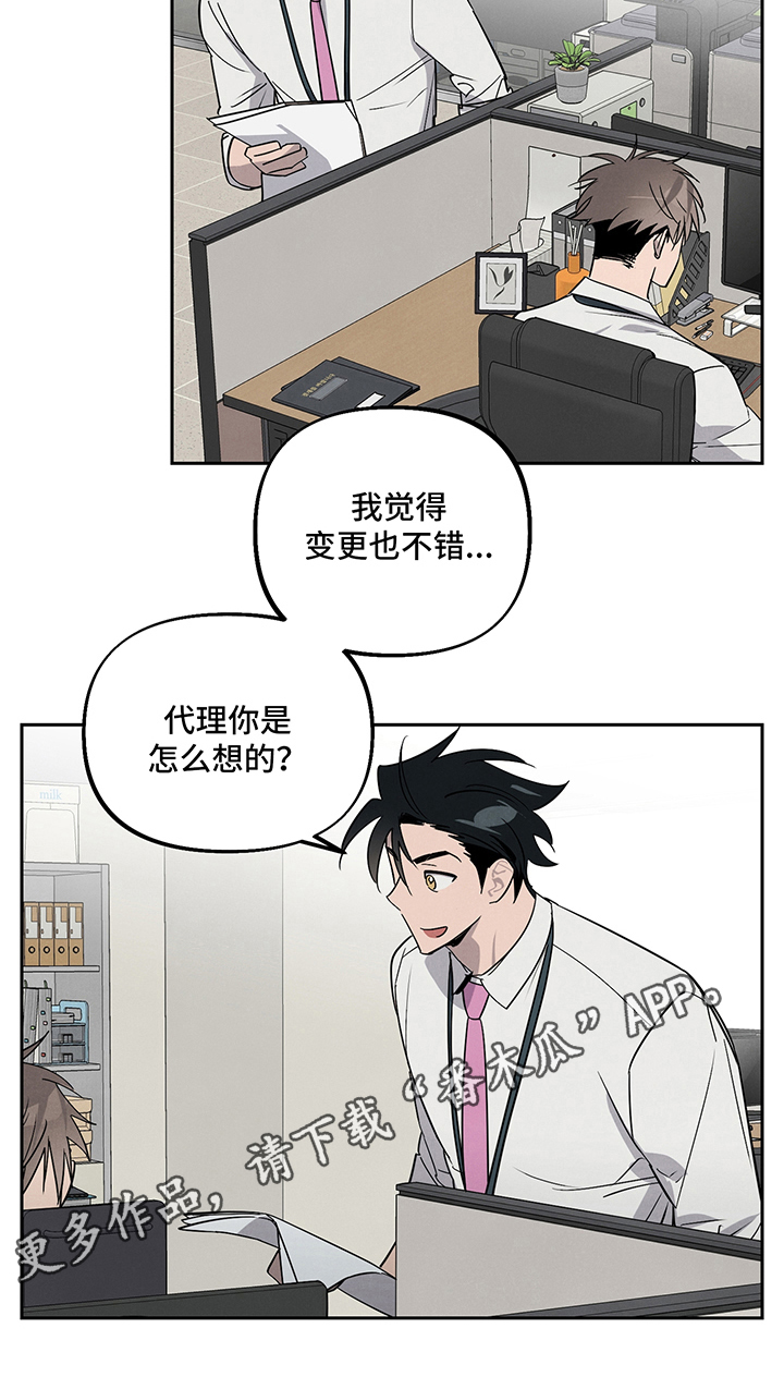 第5话7