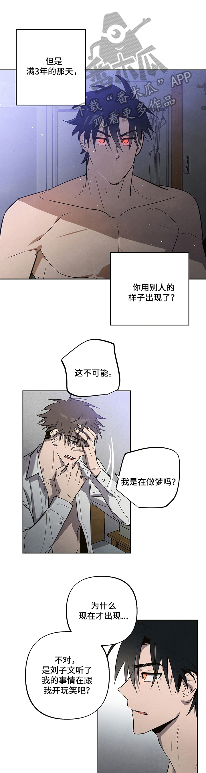 第4话0