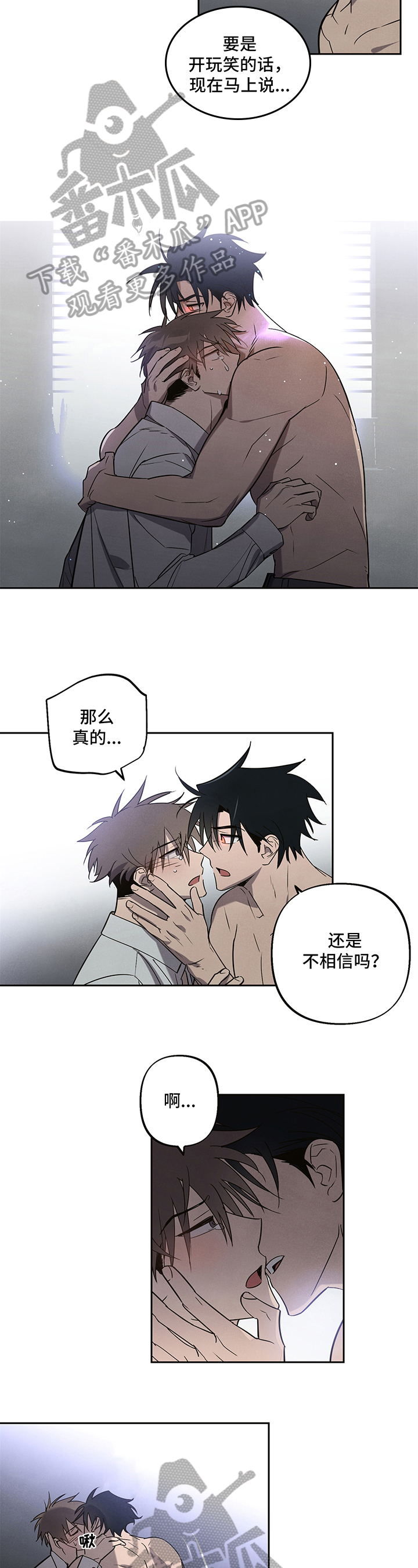 第4话1