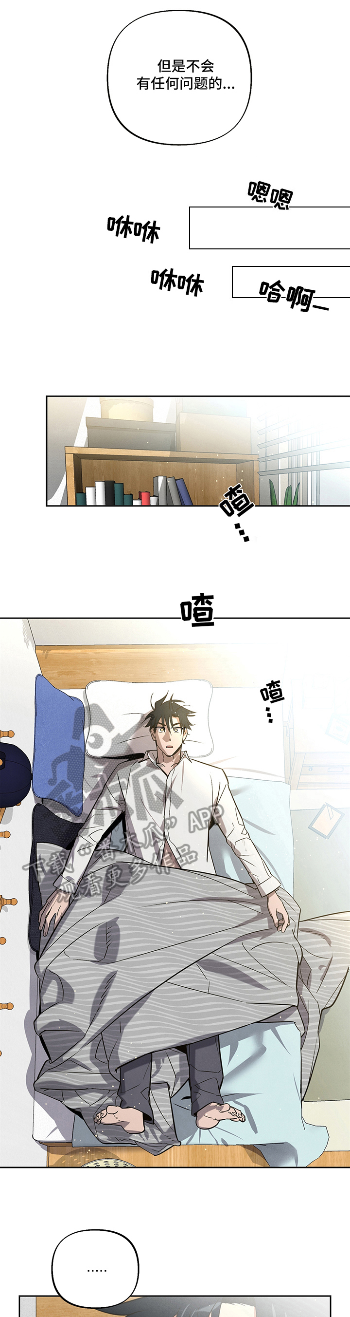 第4话5