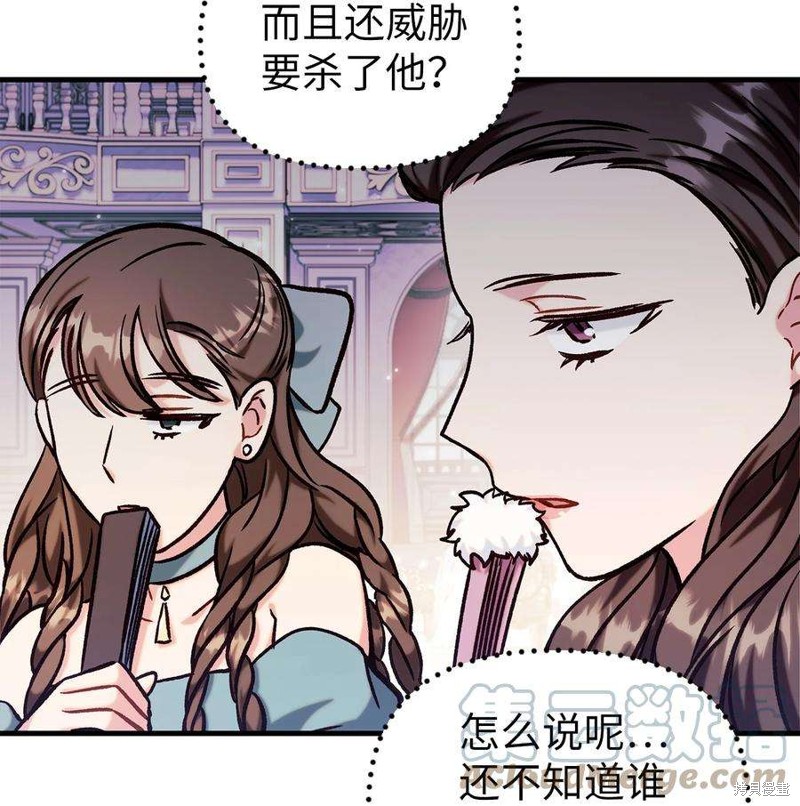 第69话107