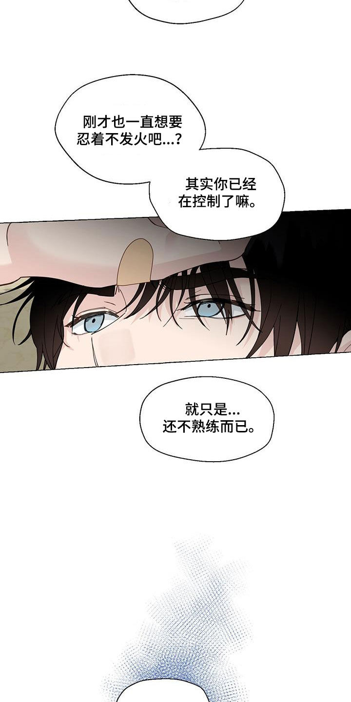第146话1