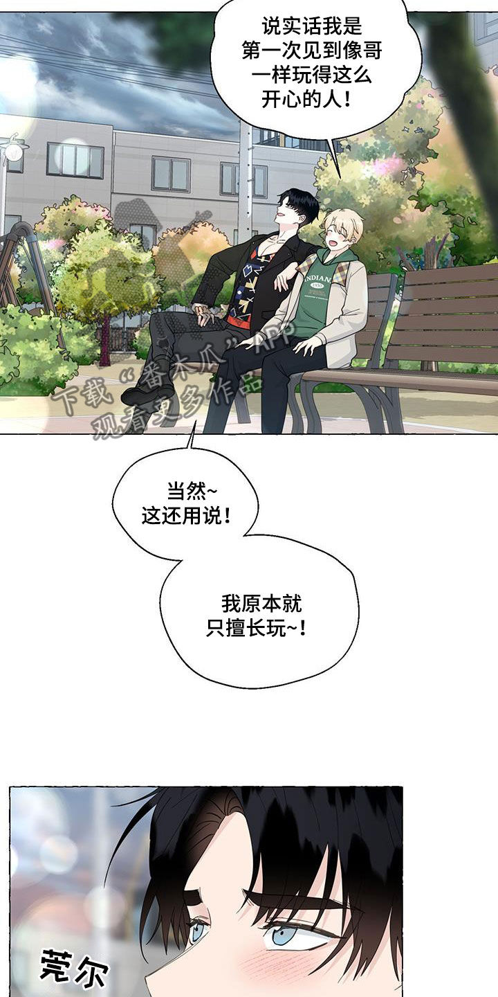 第146话11