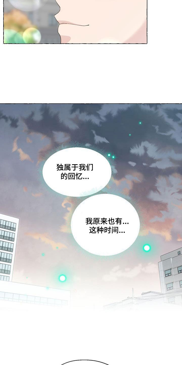 第146话12