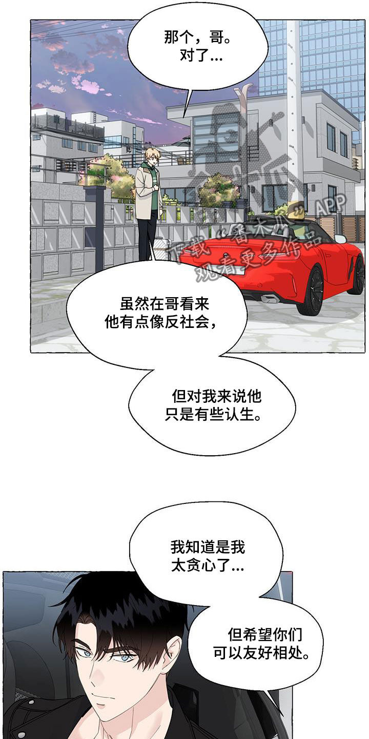 第146话14