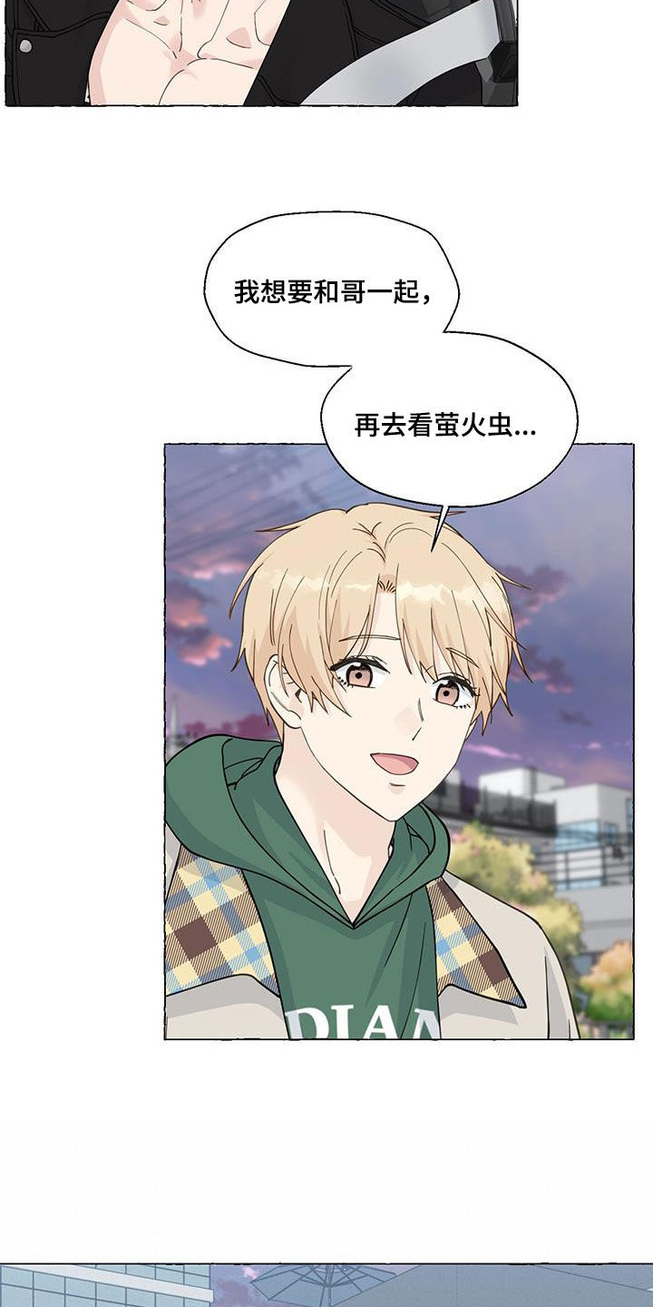 第146话15