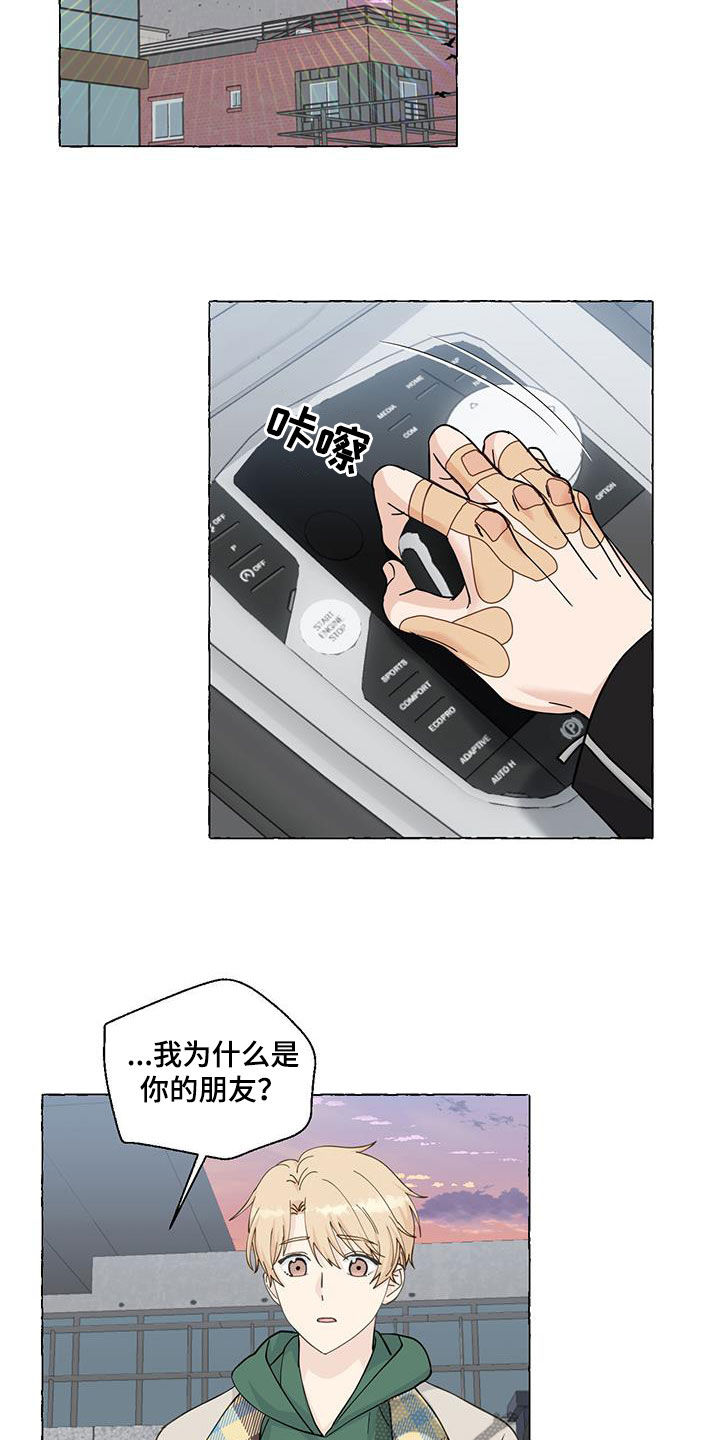 第146话17