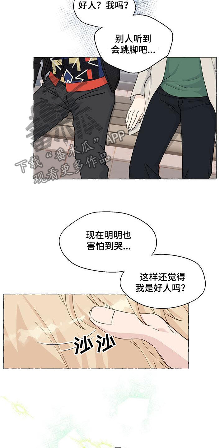 第146话2