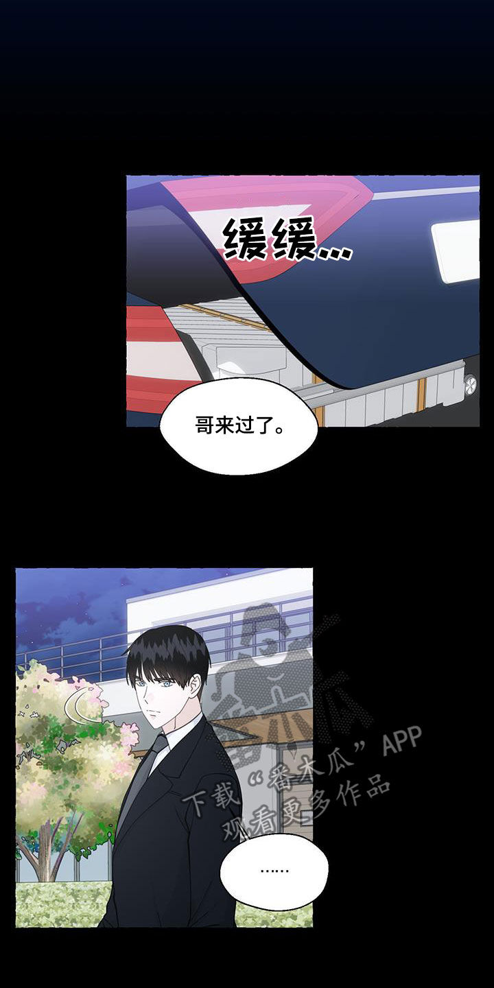 第146话22