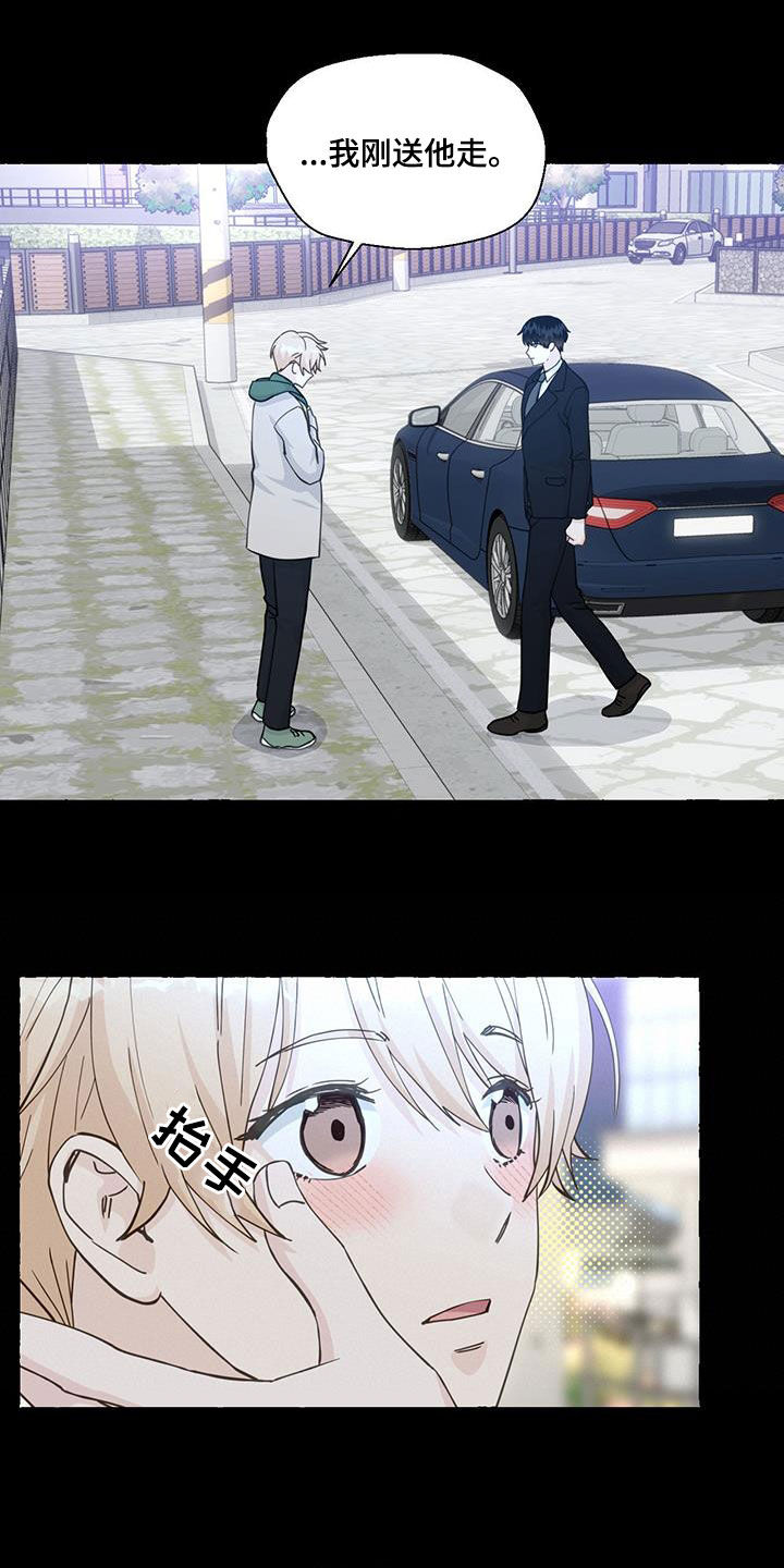 第146话23