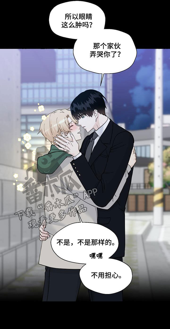 第146话24