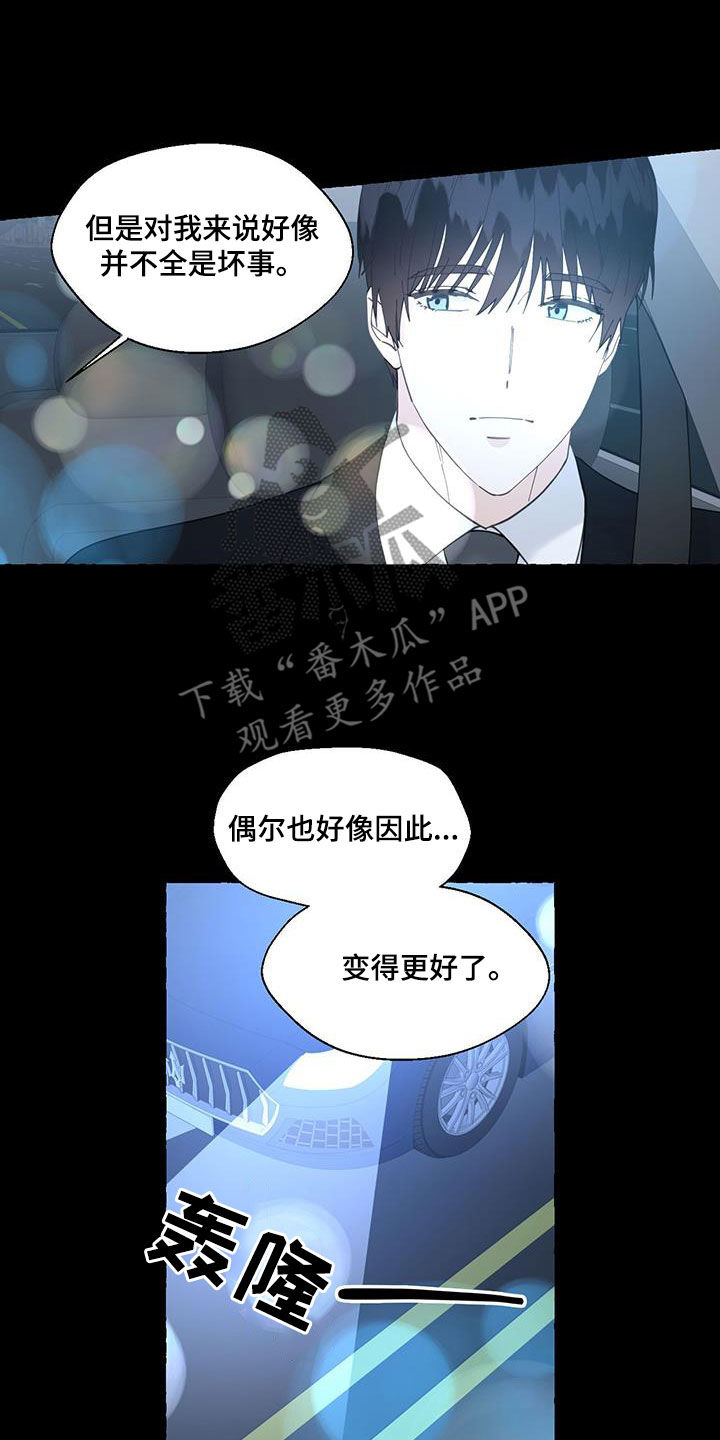 第146话26