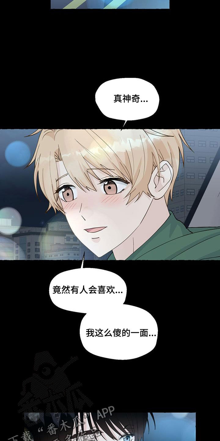 第146话27