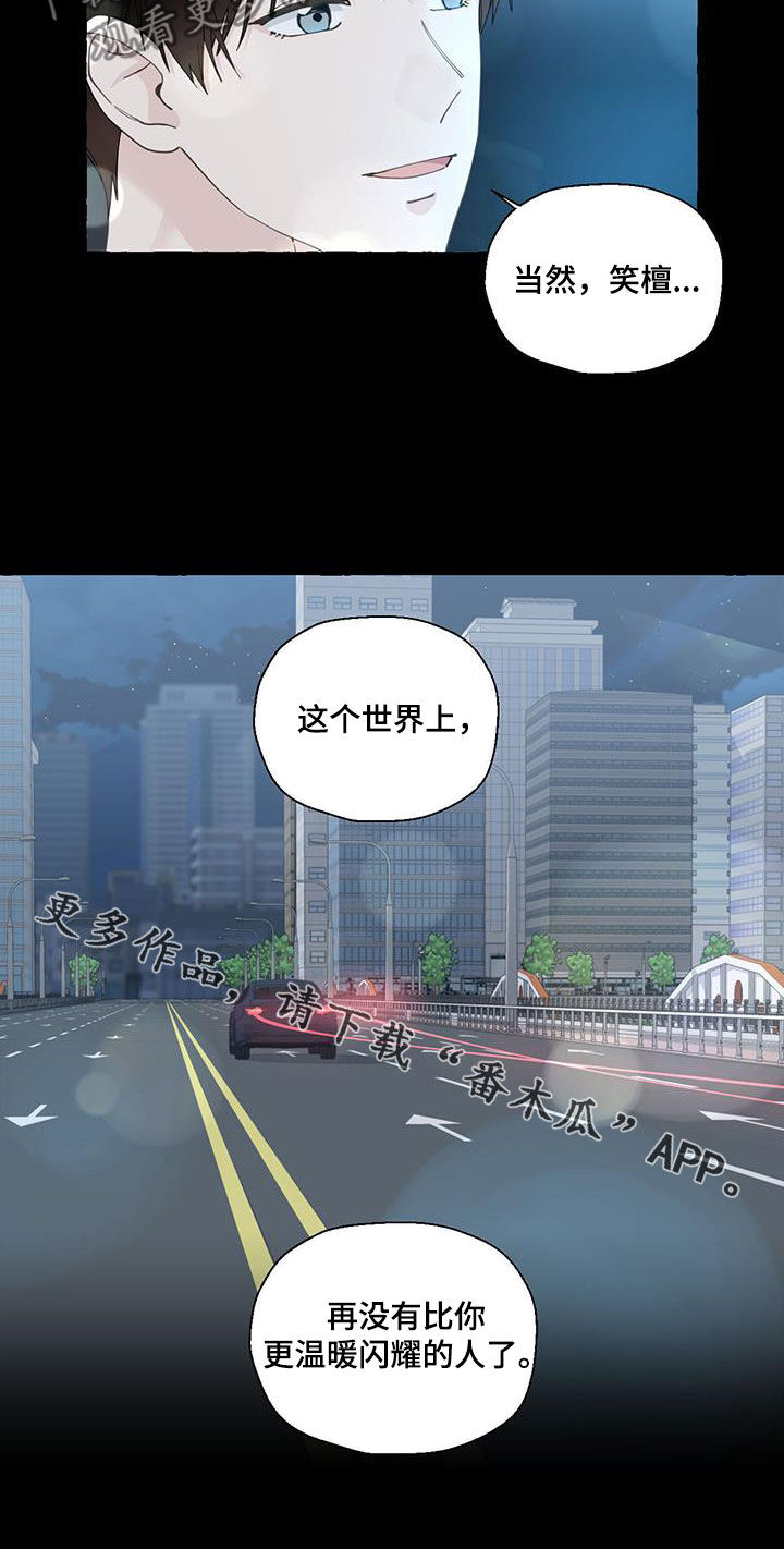 第146话28