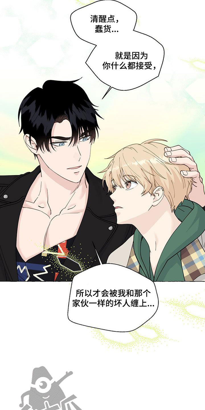 第146话3