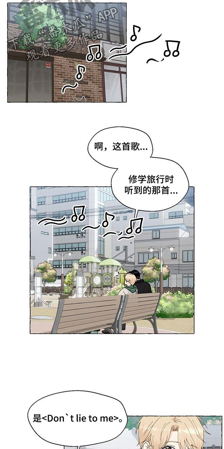第146话4
