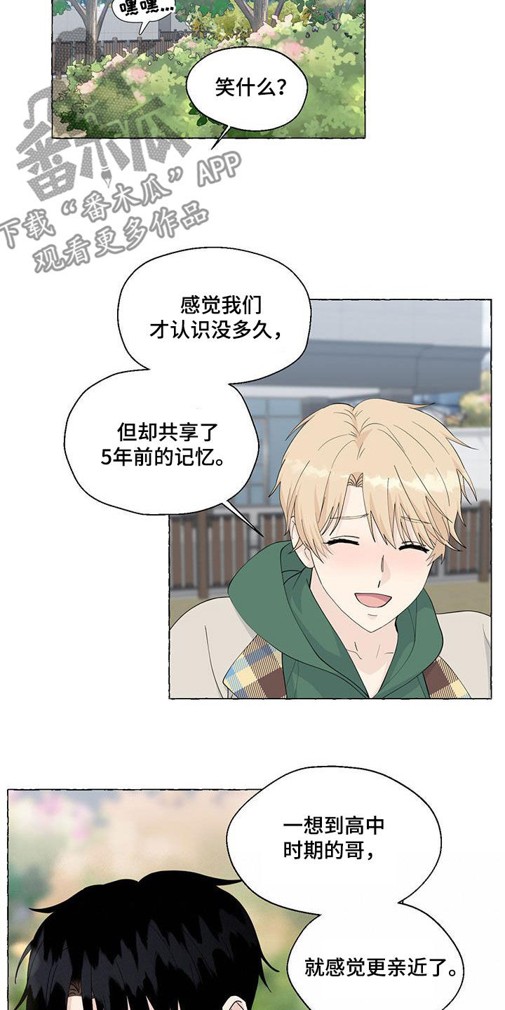 第146话7