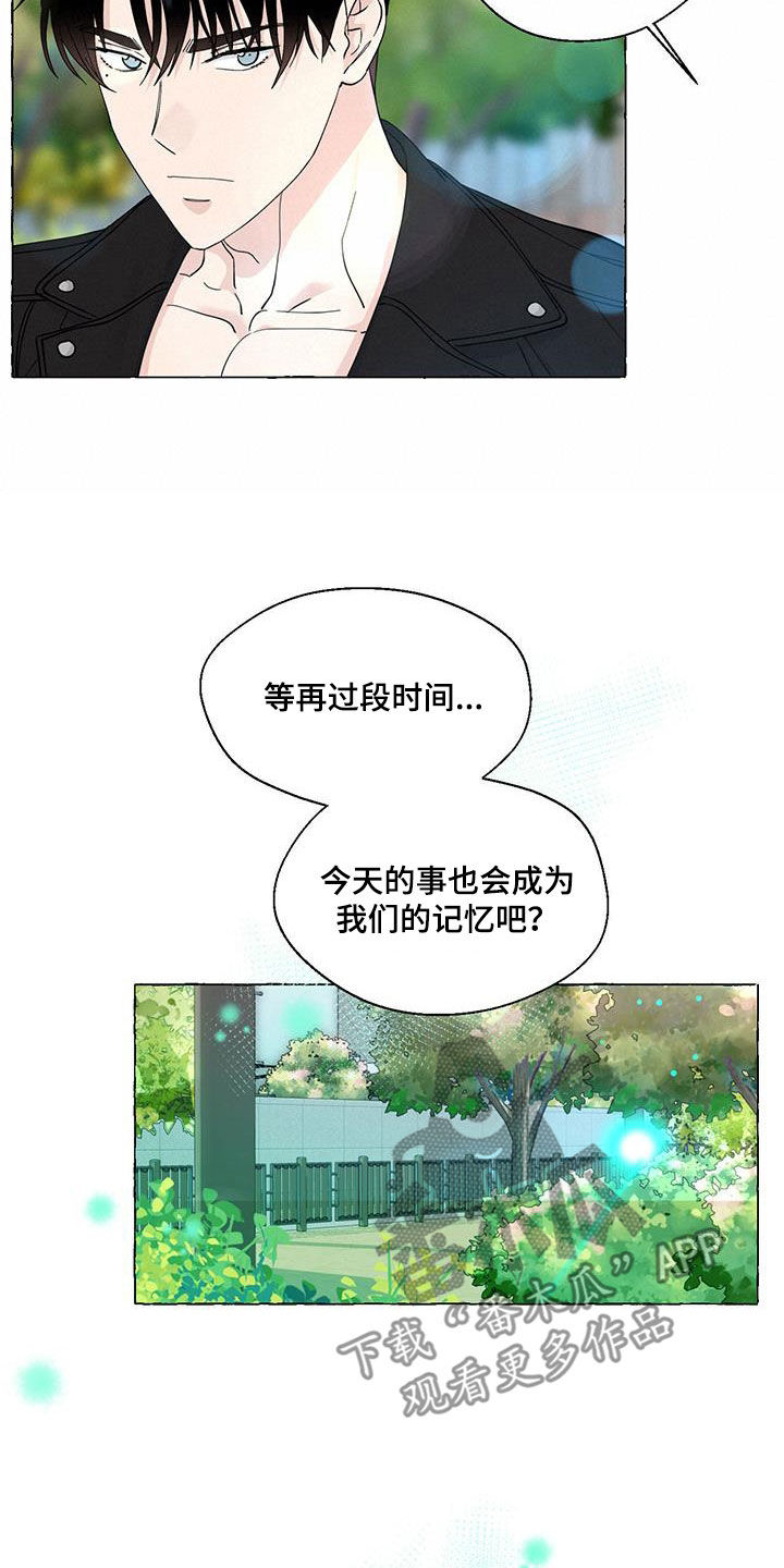 第146话8