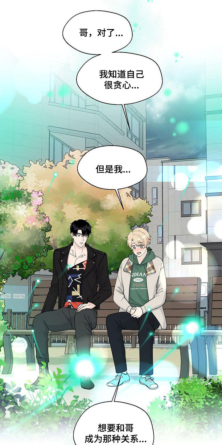 第146话9