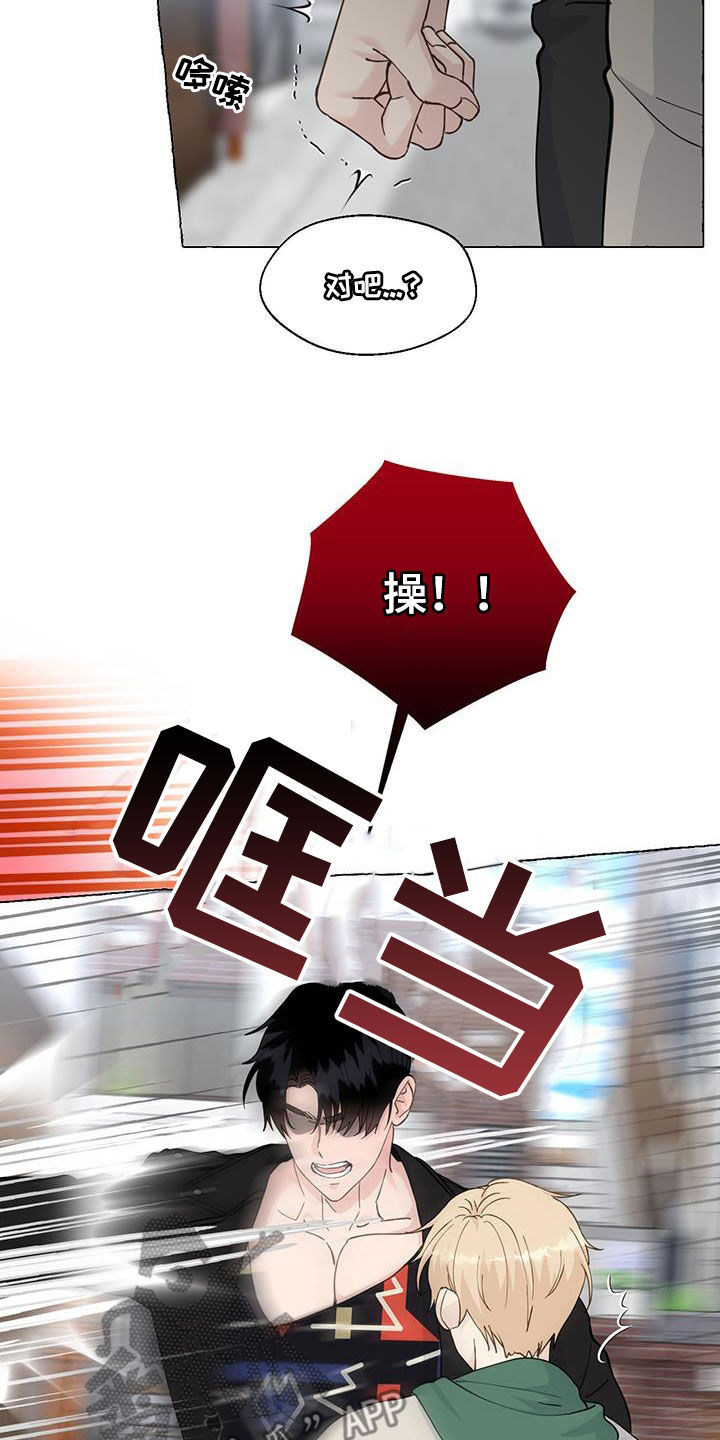 第145话10