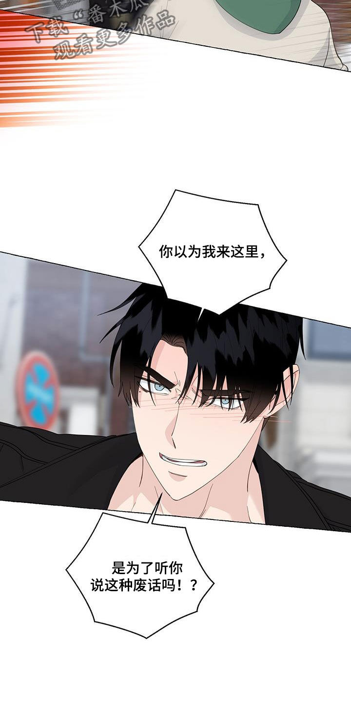 第145话11