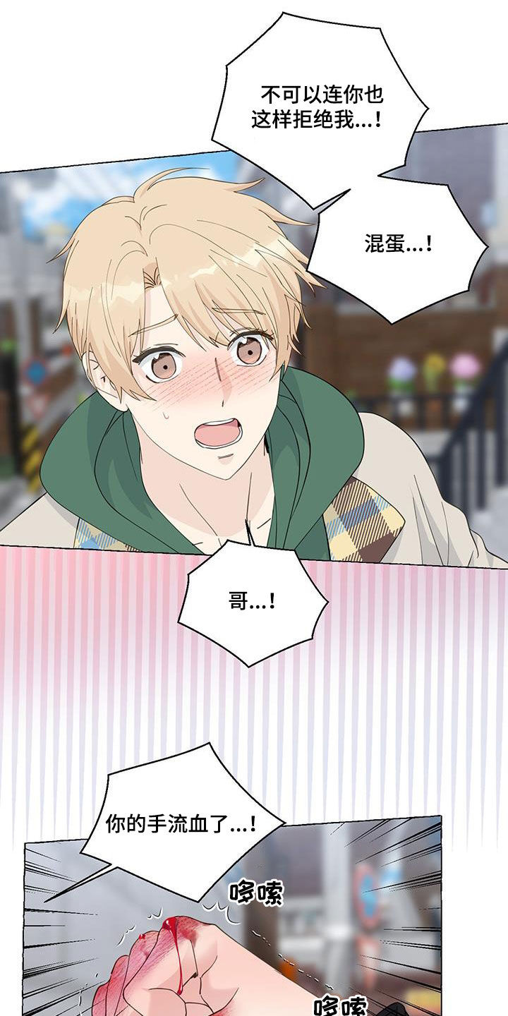 第145话12