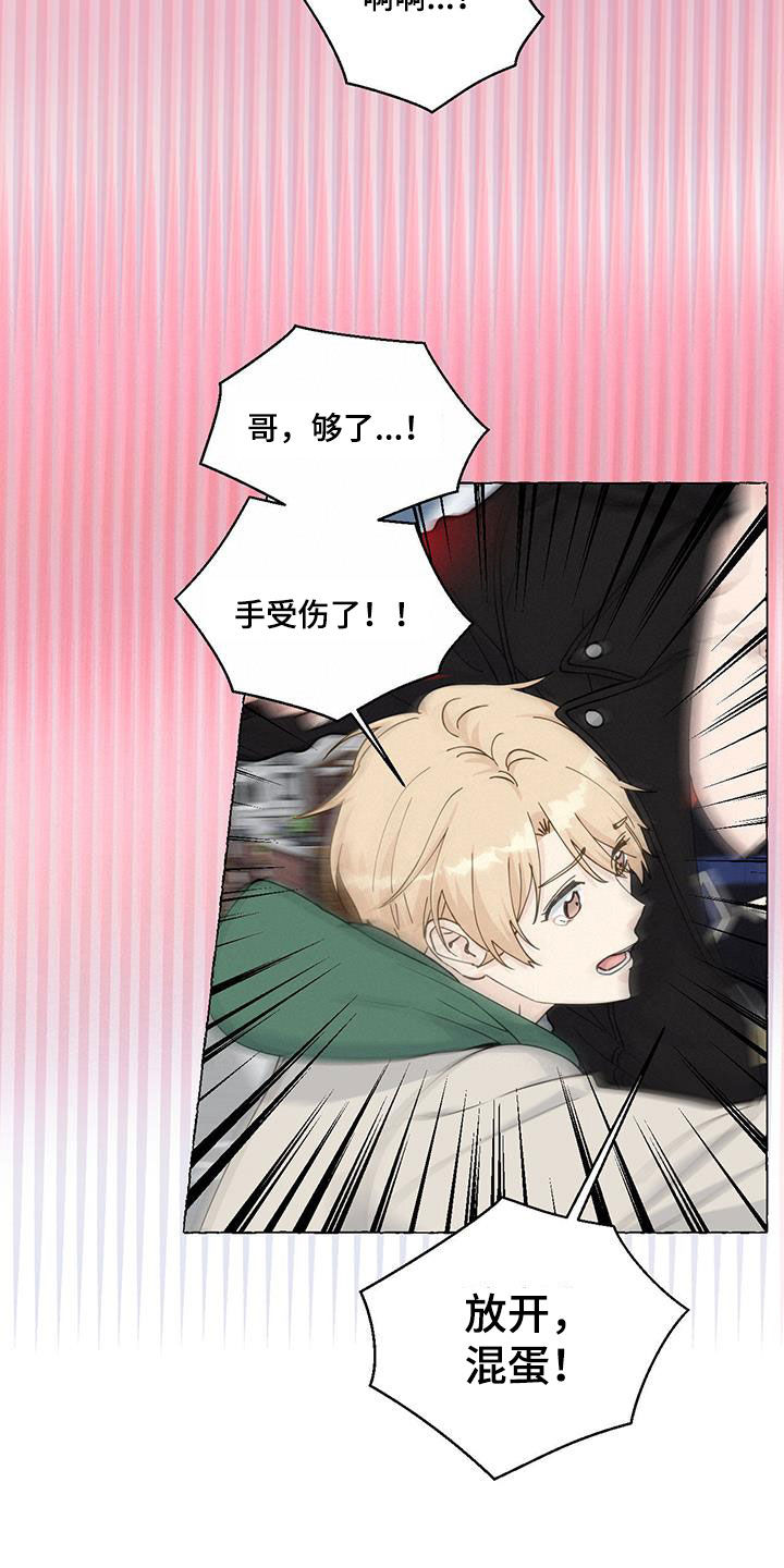 第145话14