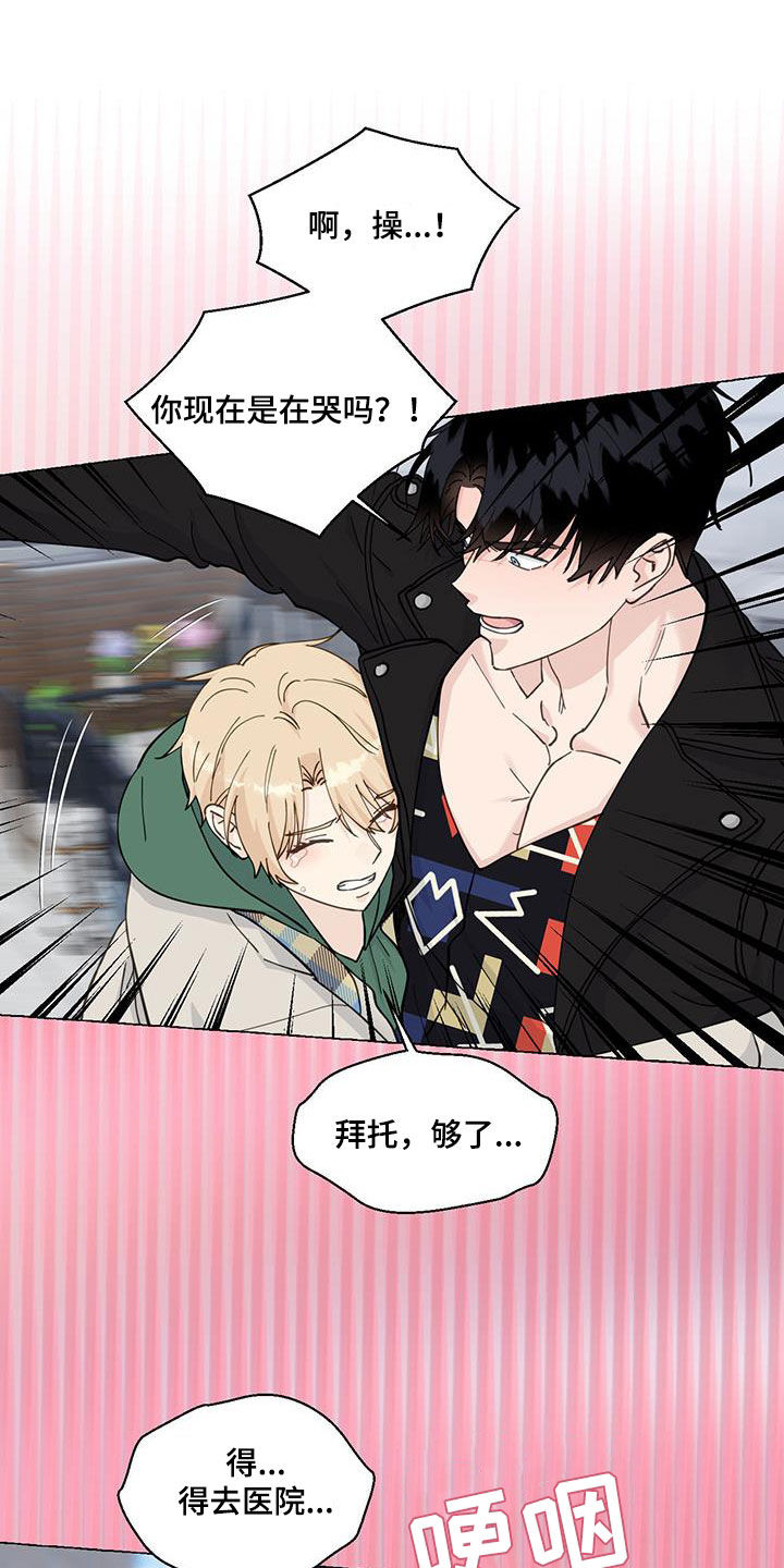 第145话15