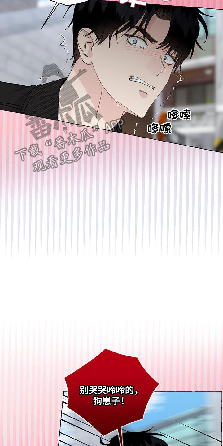 第145话16