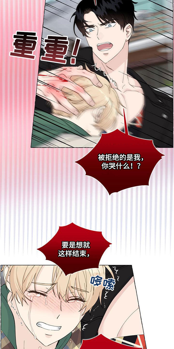 第145话17