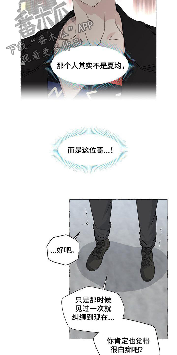 第145话2
