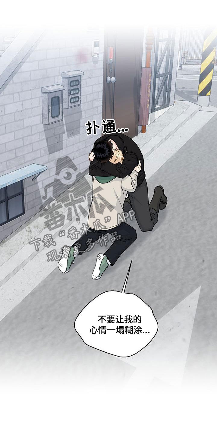 第145话20