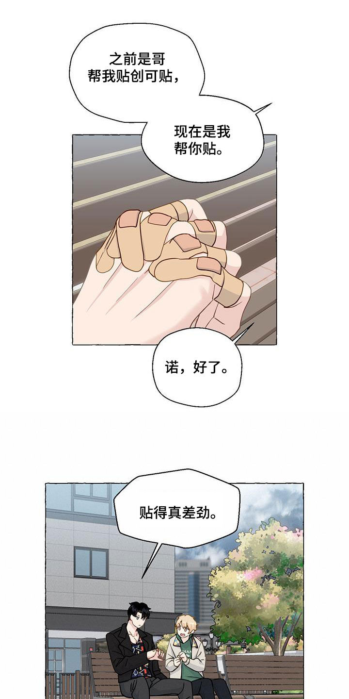 第145话22
