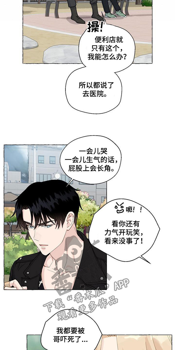 第145话23