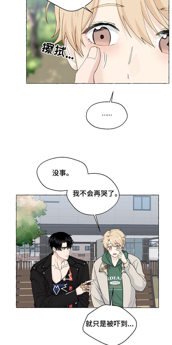 第145话24