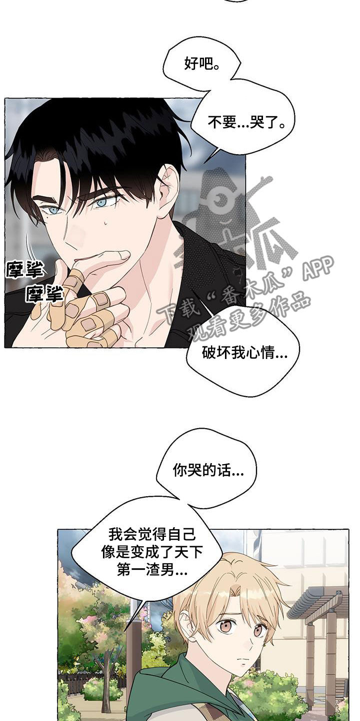 第145话25