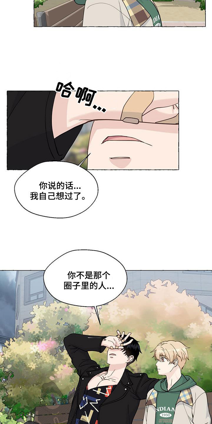 第145话26