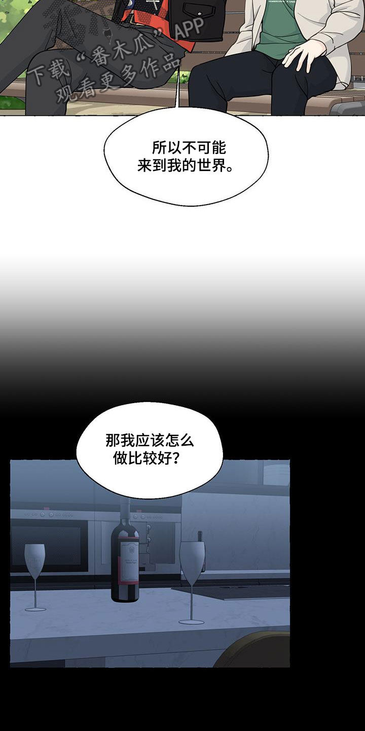 第145话27