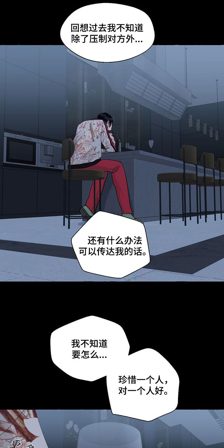 第145话28