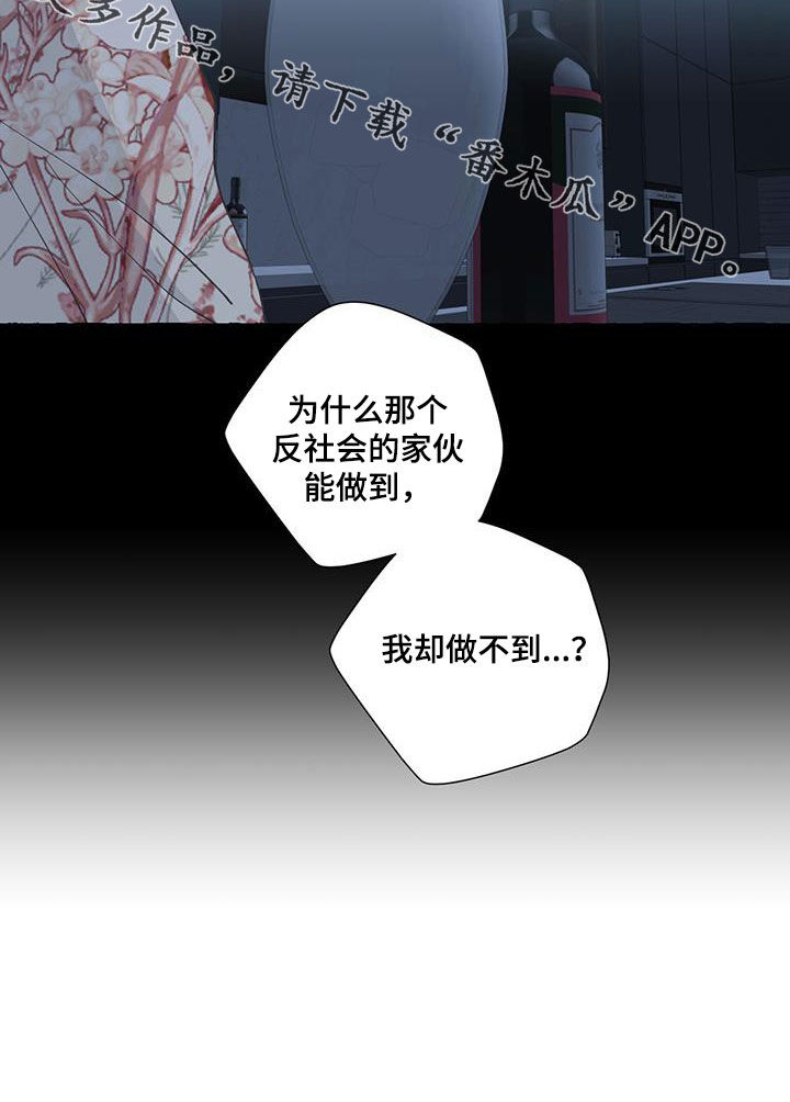 第145话29