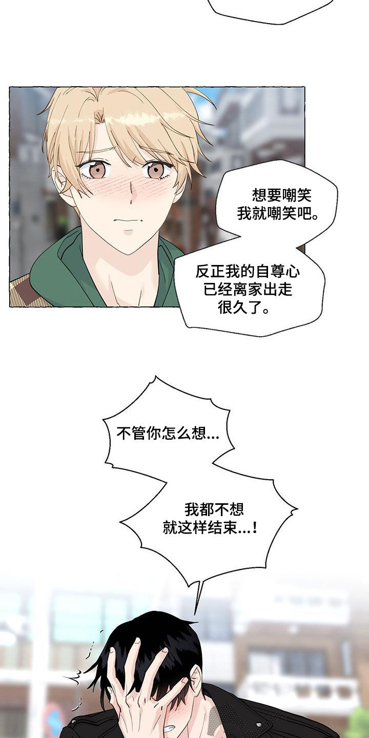 第145话3