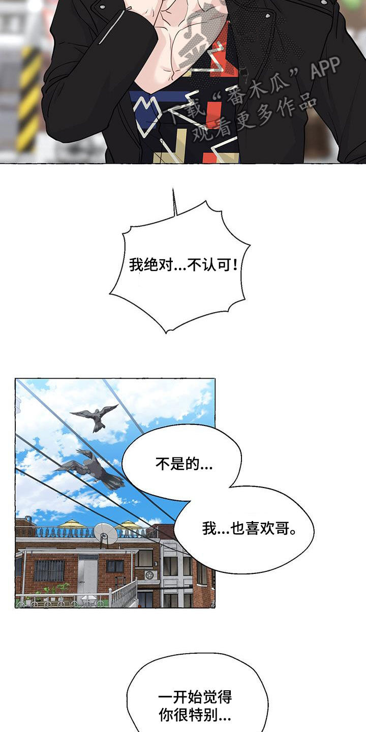 第145话4