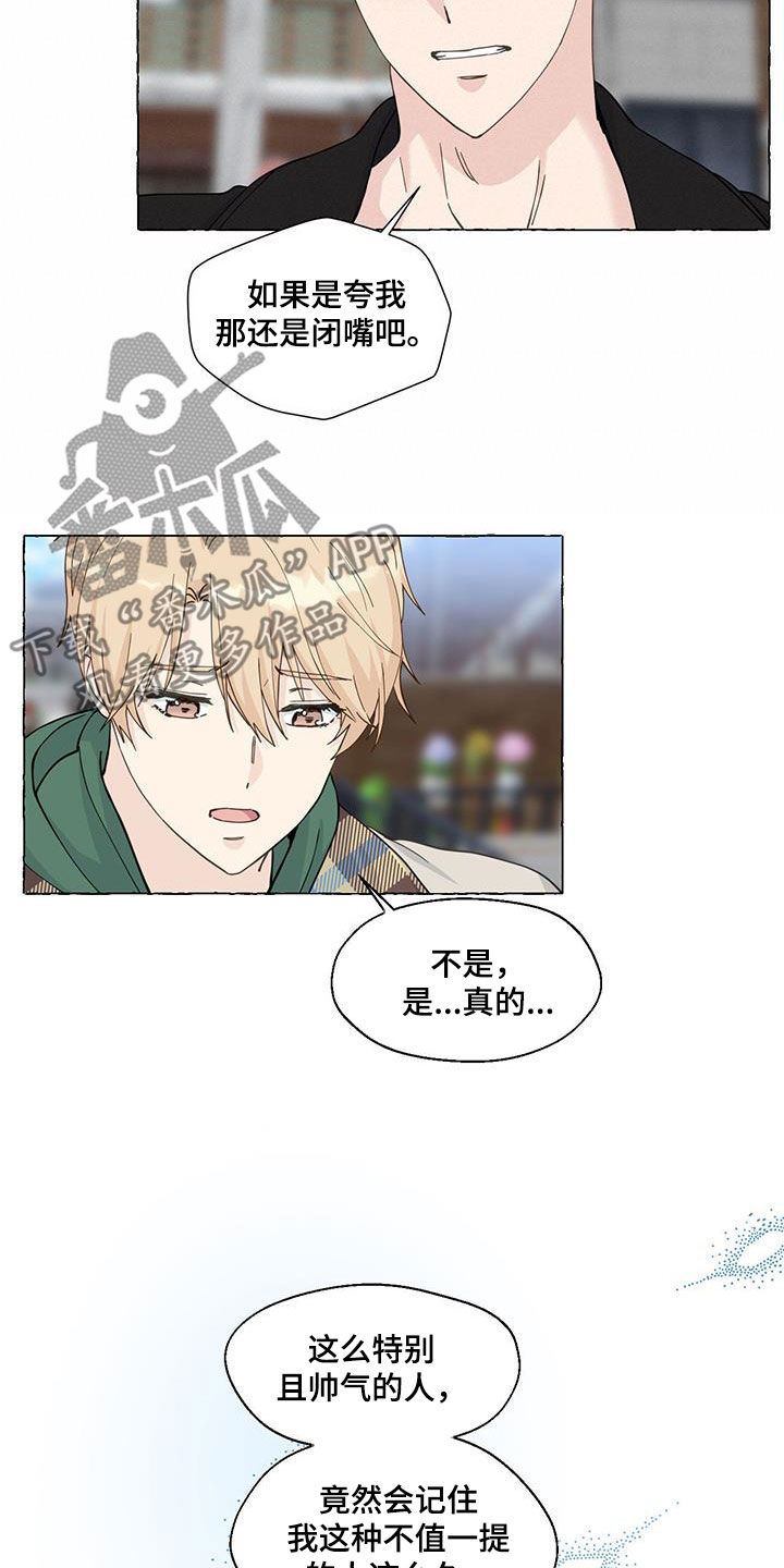 第145话6
