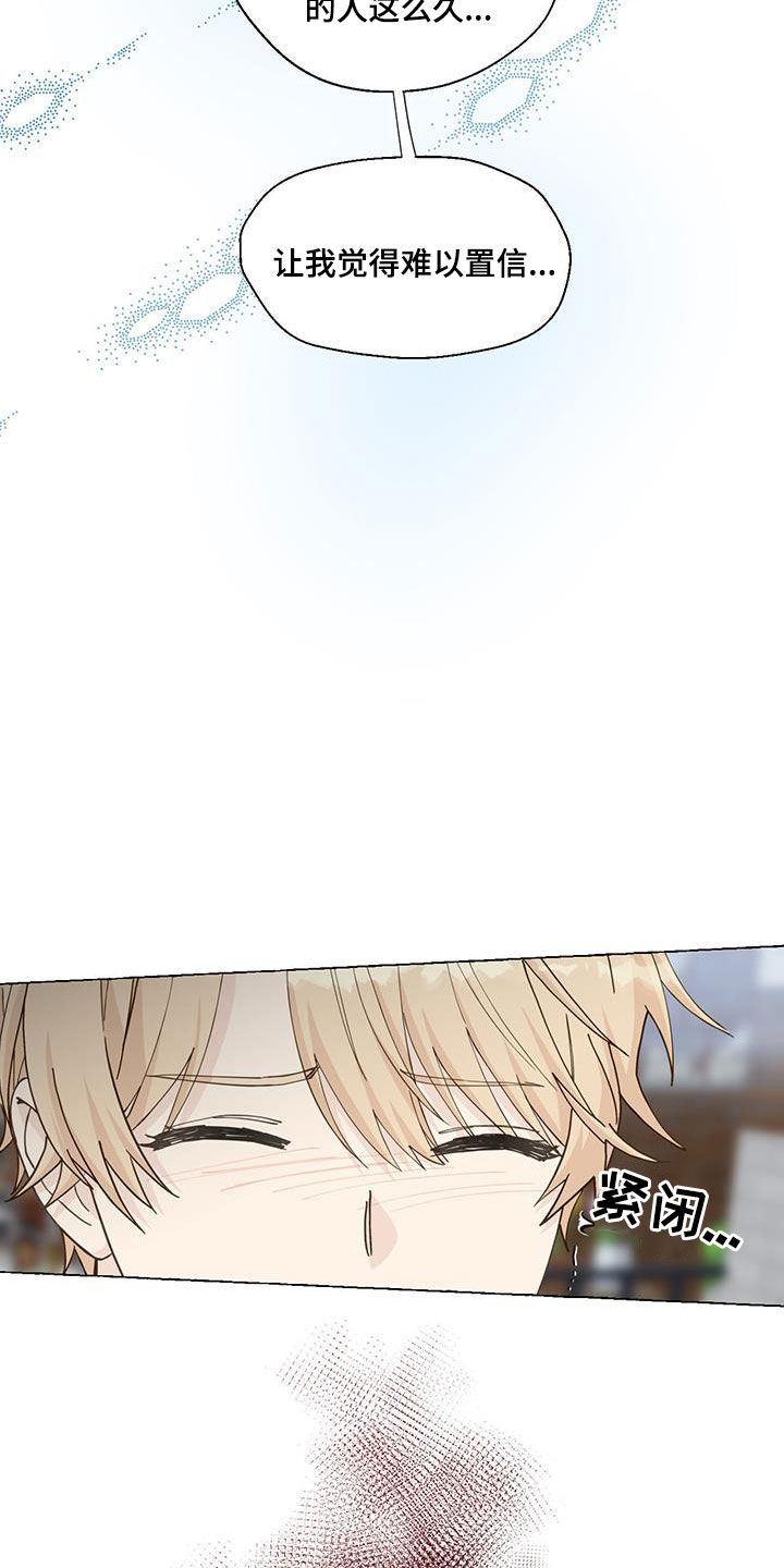 第145话7