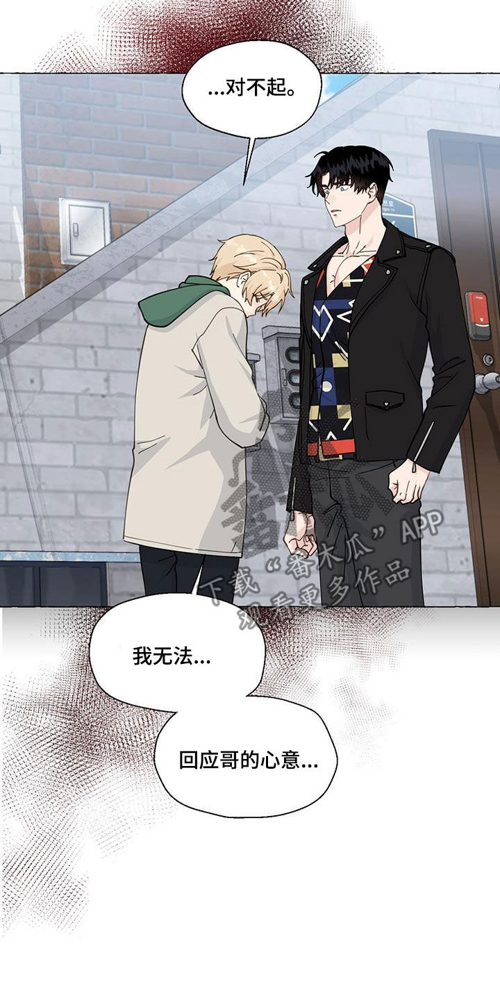第145话8