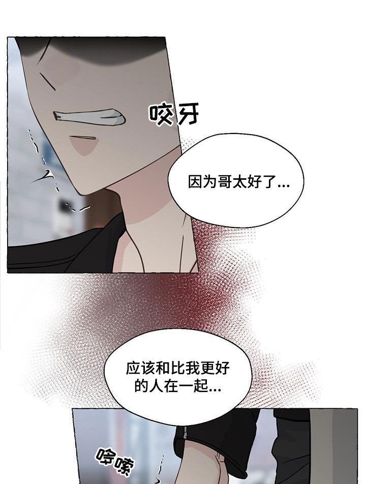 第145话9